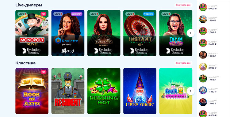 Şampiyon slot kumarhanesi