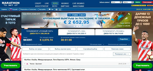 Marafonbet mobil